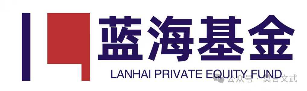 蓝海基金 官方 Logo