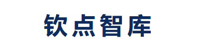 钦点智库文旅 官方 Logo