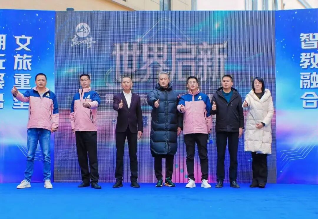 “第二世界·未来空间站”XR沉浸式潮玩体验馆在常德盛大启幕