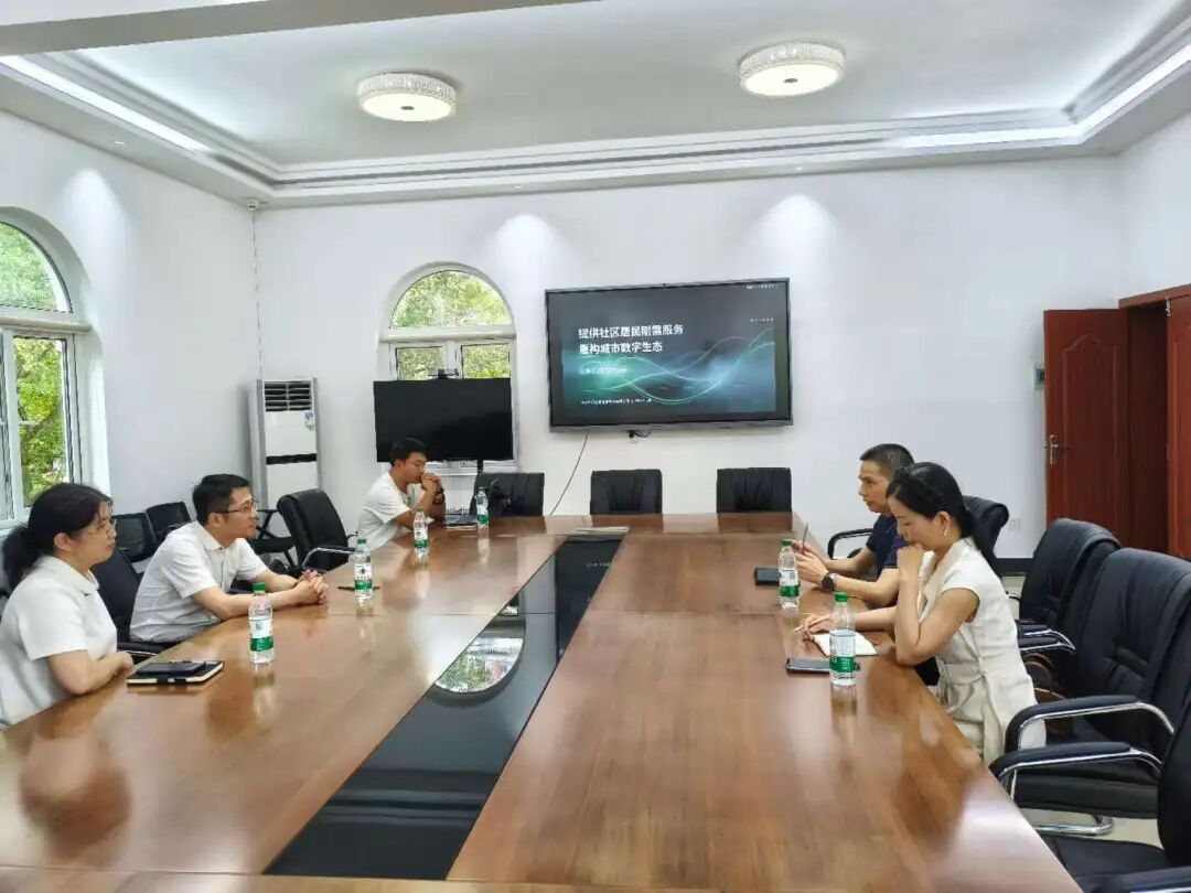 聚焦社区刚需服务 重构城市数字生态|企福兔深入数智社区专题研讨会