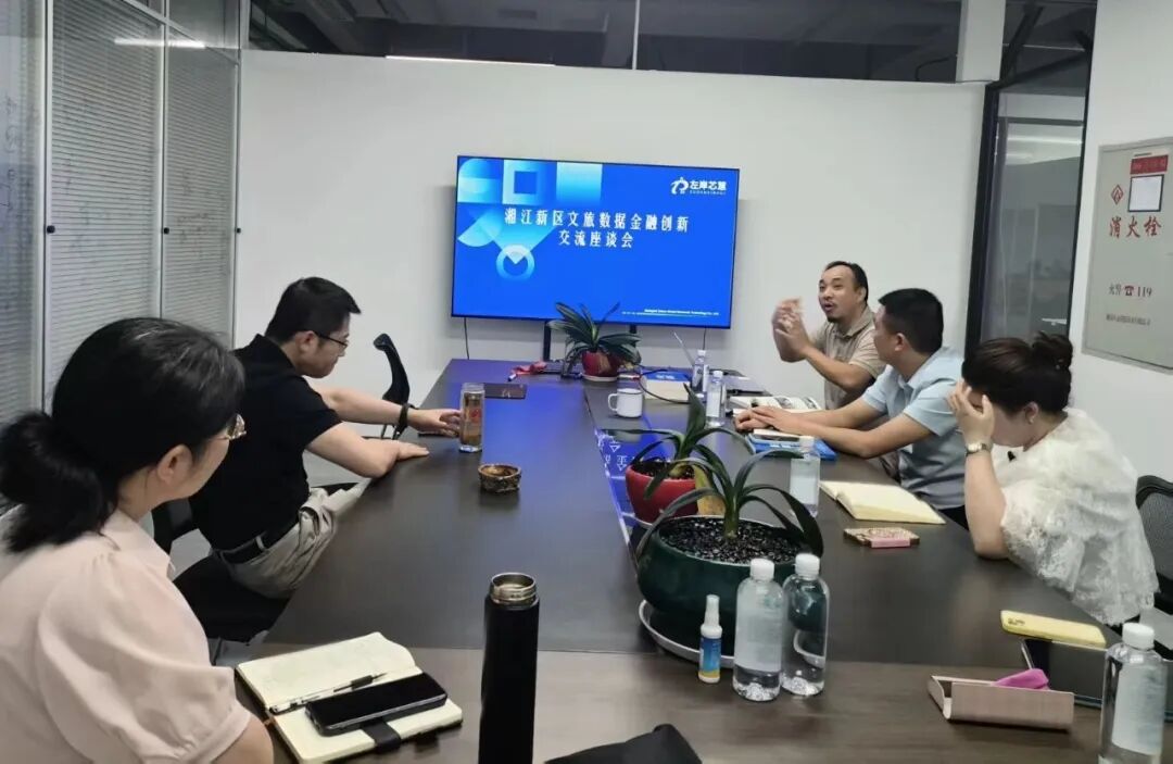 企福兔公司董事长陈龙会见上海左岸芯慧湖南公司总经理周弘擎一行