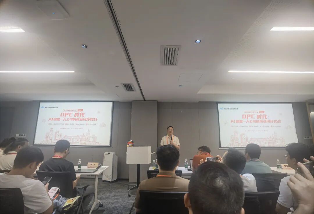 深耕数智转型赛道 洞见轻量化商业未来——企福兔研学腾讯云前沿技术体系