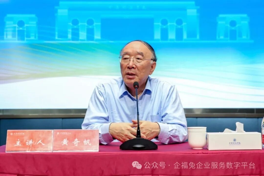 新质生产力能为城投公司带来什么?