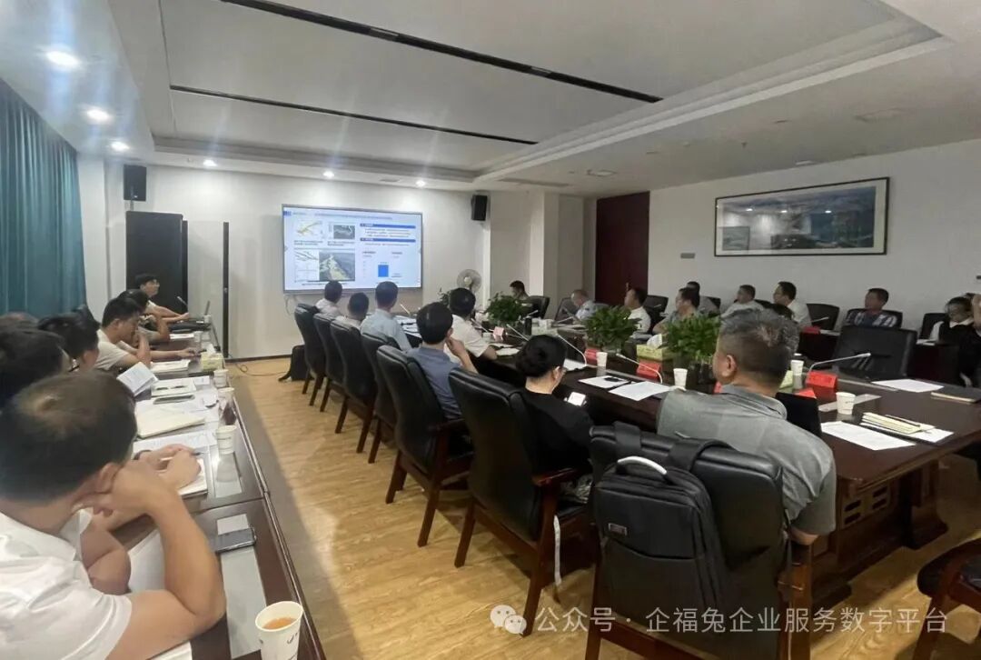 “智汇未来,共筑数基”——企福兔与湖南数据产业集团共谋智慧城市与产业数字化转型新篇章