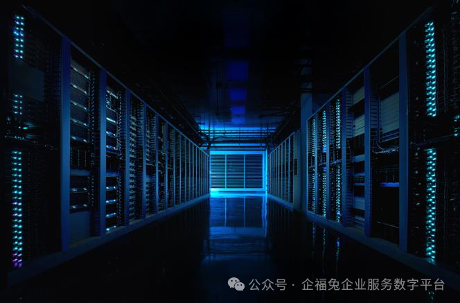 人工智能算力中心