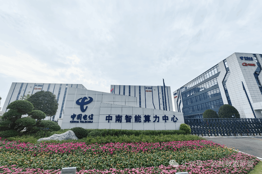 智算中心政企合作六个模式