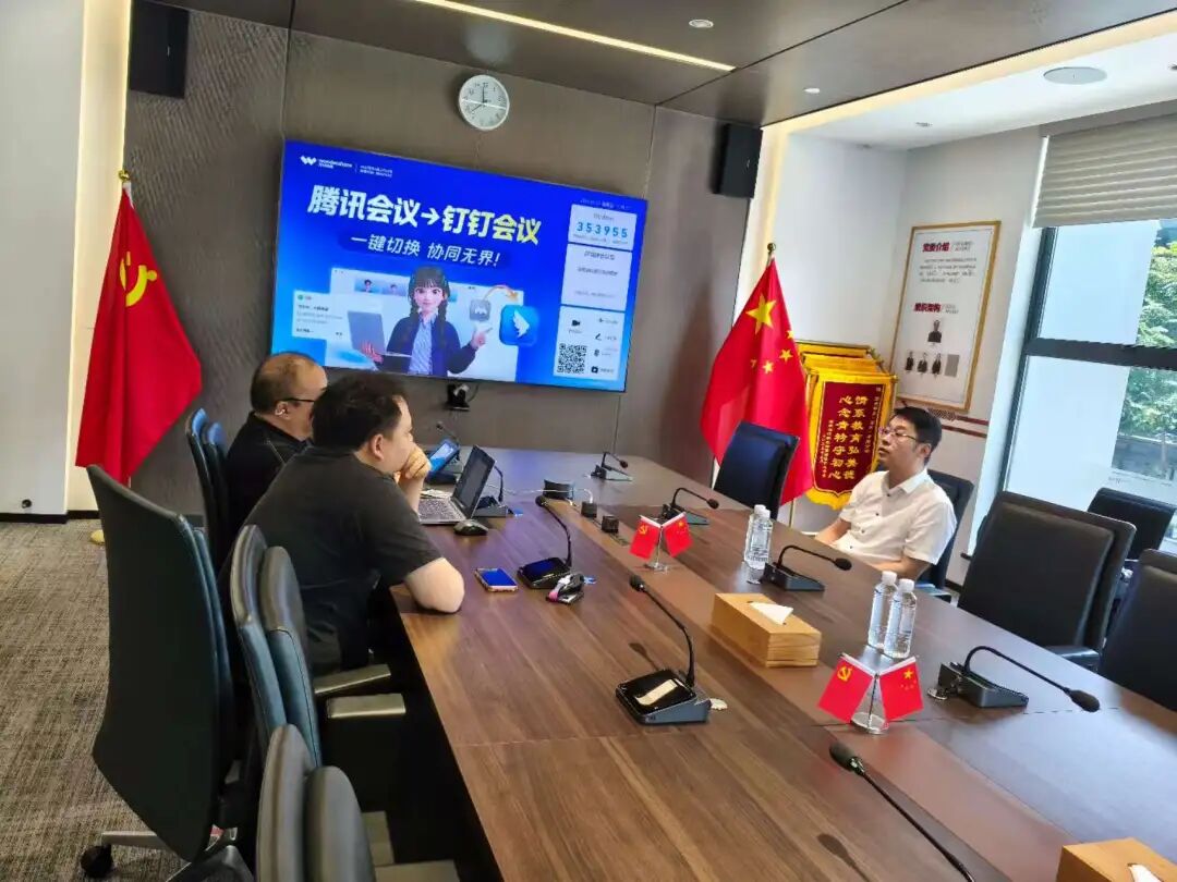 数促会金融分会会长陈龙一行走访万兴科技
