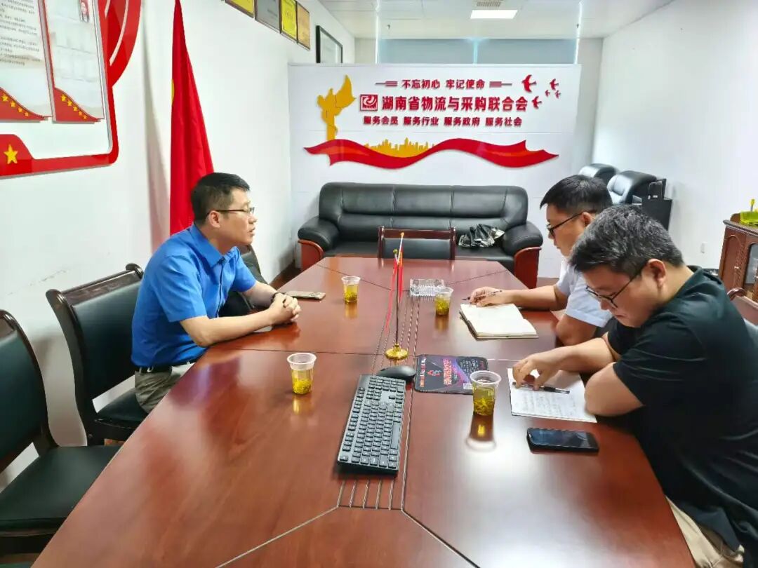 数促会金融分会会长陈龙一行走访物流行业协会 深入交流行业AI数字化转型与合规培训发展方向